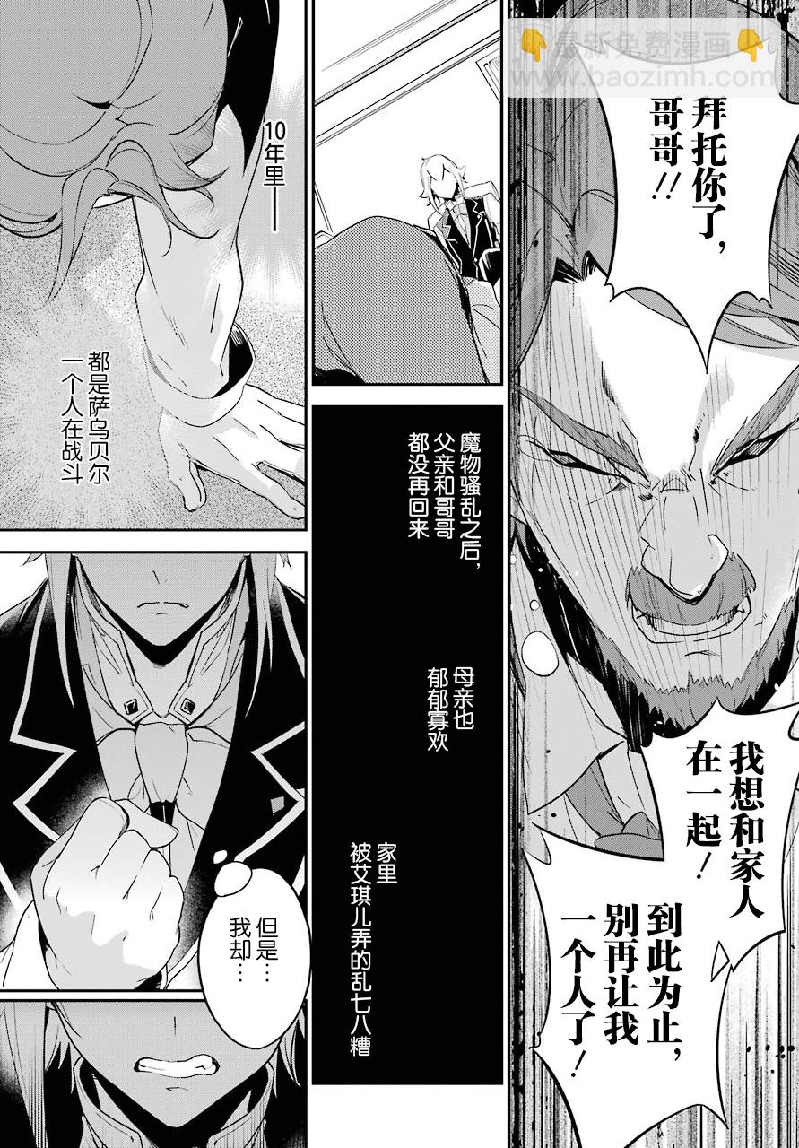 第03话18