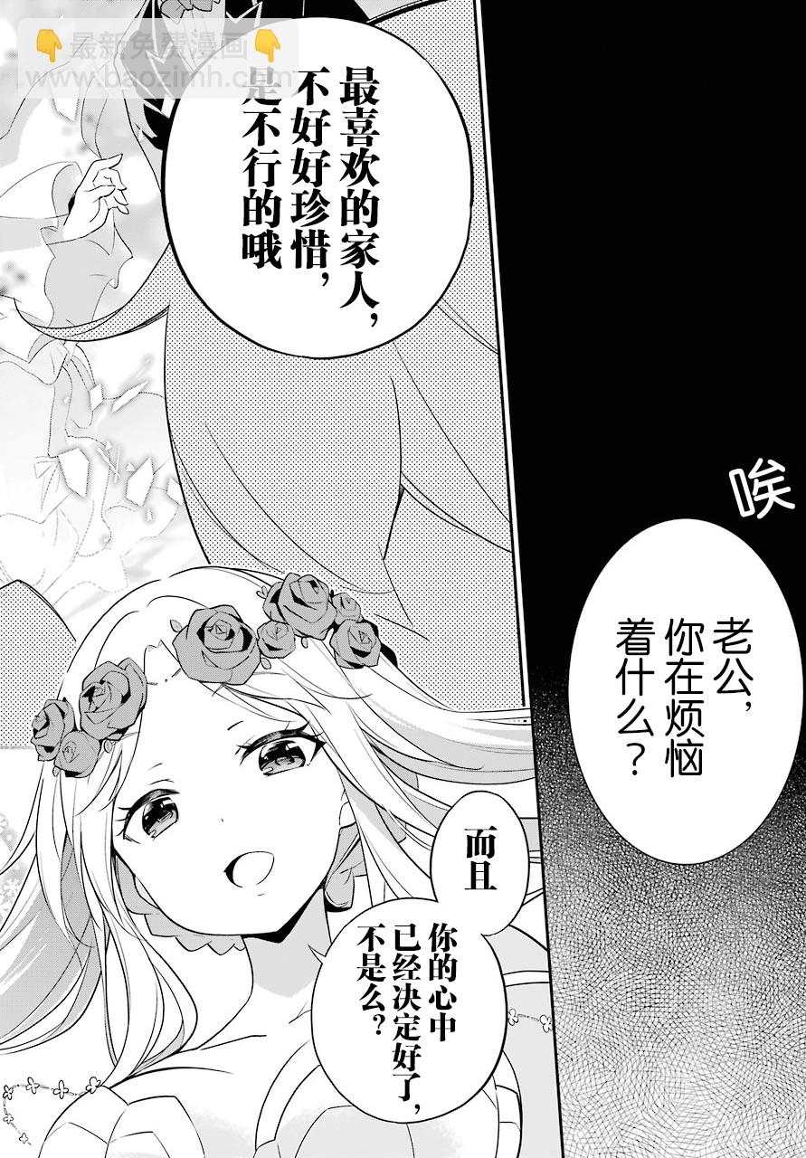 第03话19