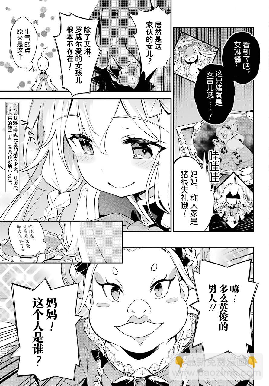 第03话2
