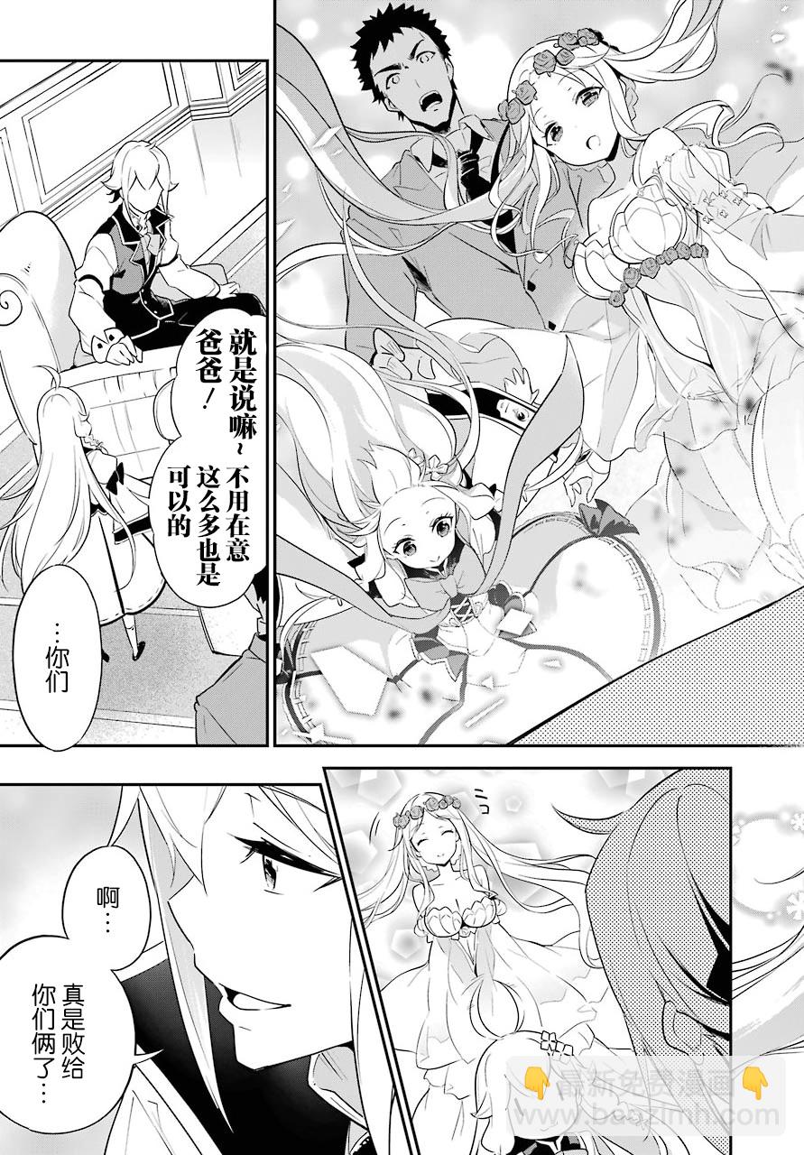 第03话20