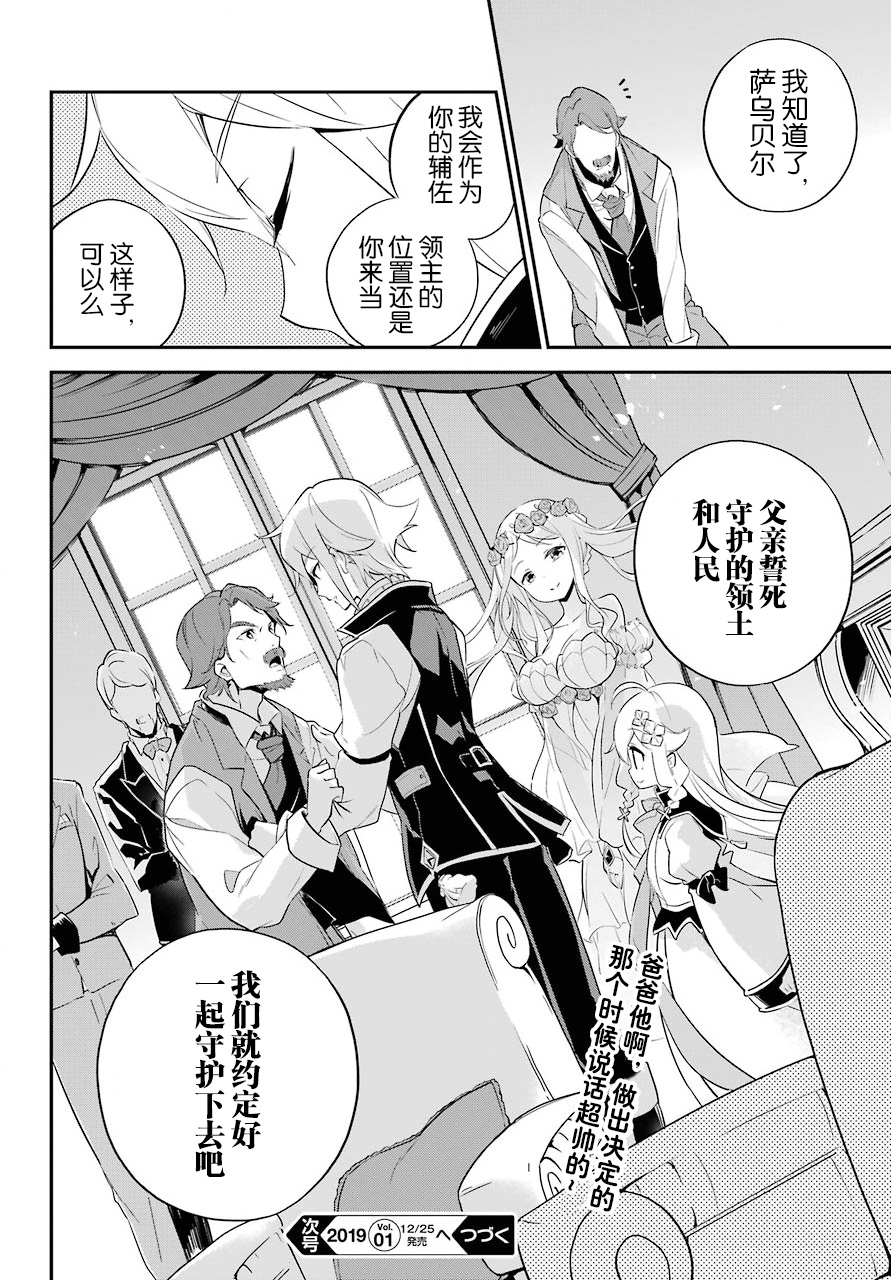 第03话21