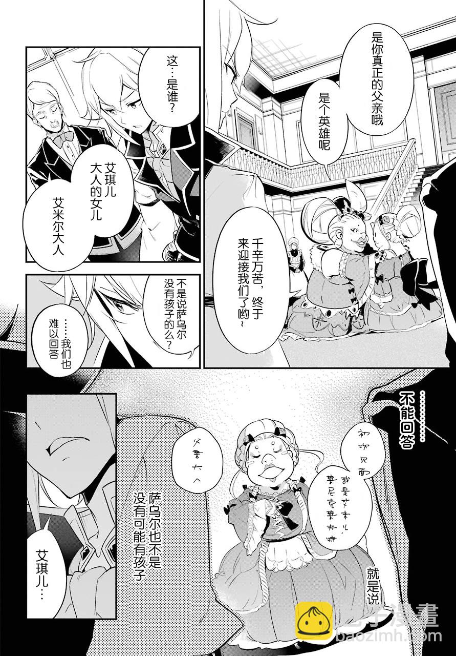 第03话3