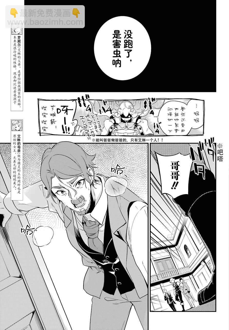 第03话4
