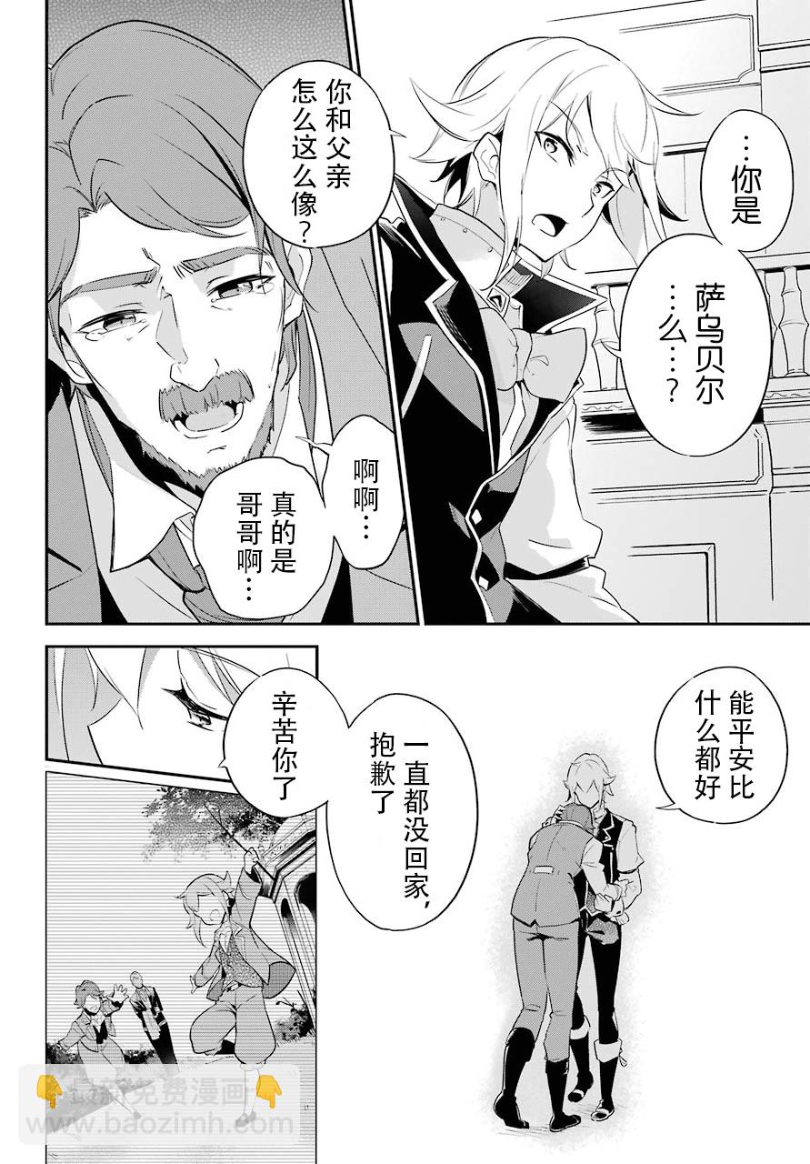 第03话5