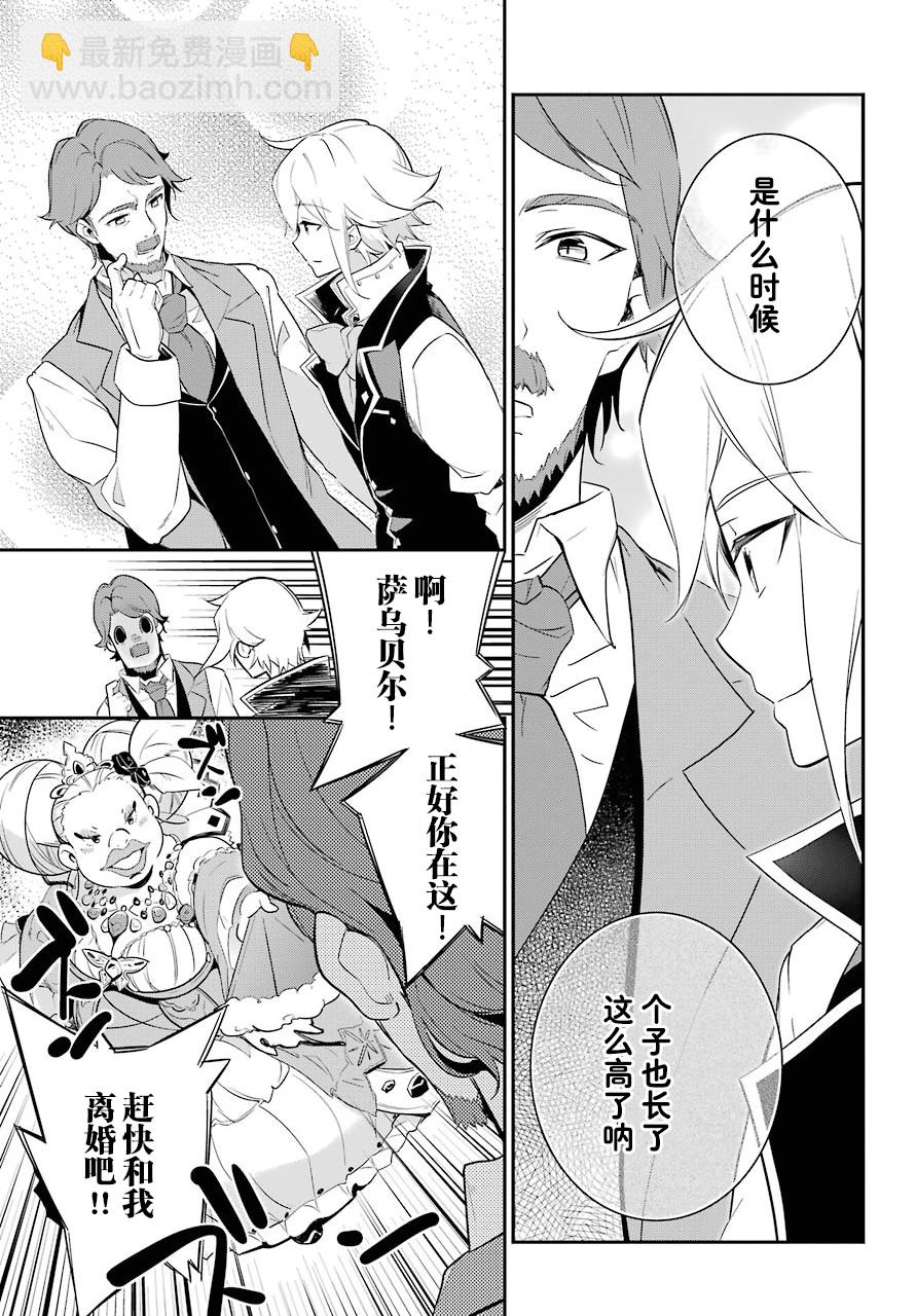 第03话6