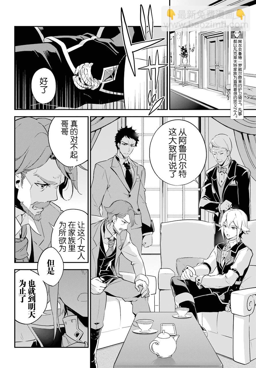 第03话9