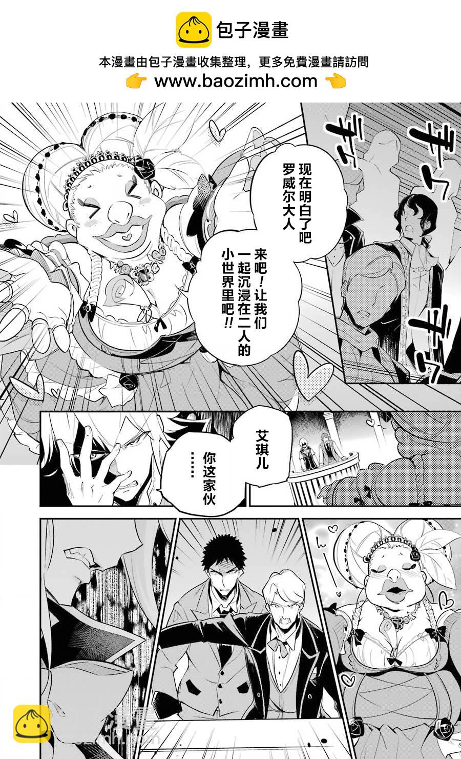 第06话1