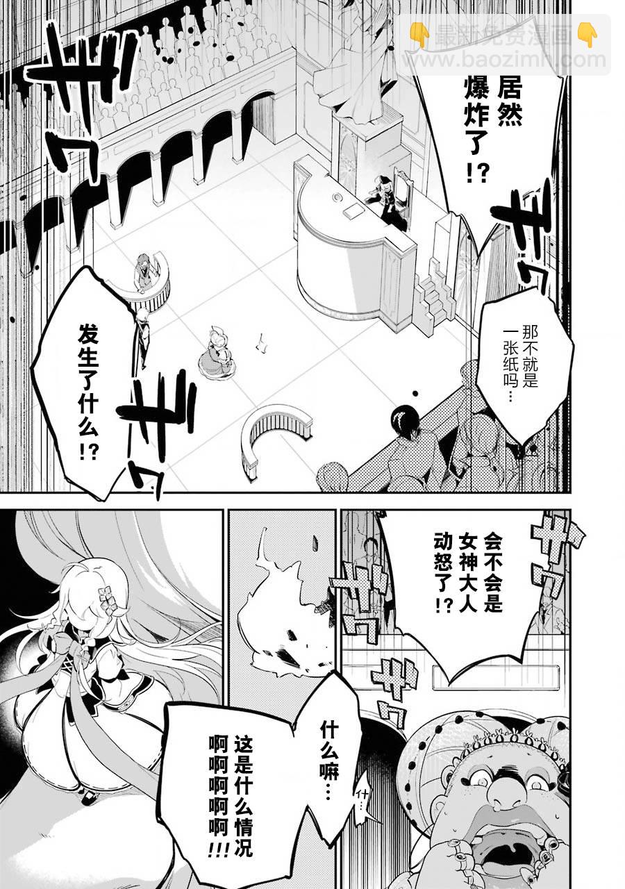 第06话10
