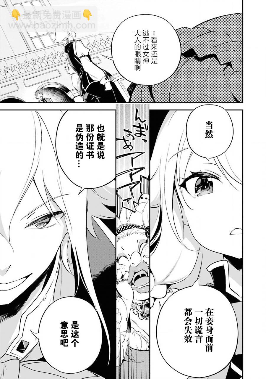 第06话12