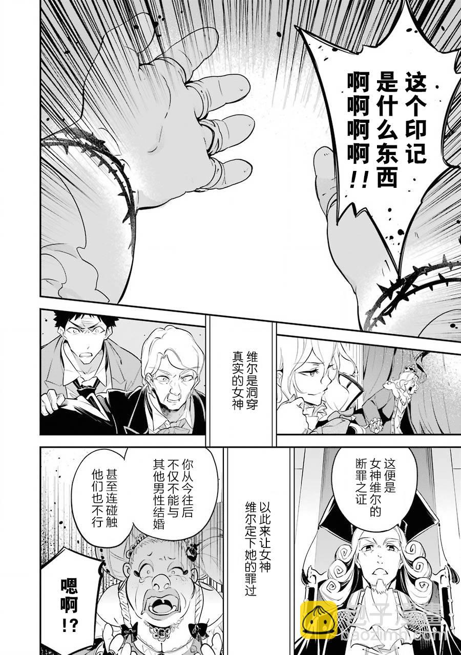 第06话15