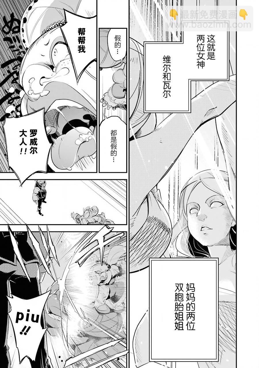 第06话16