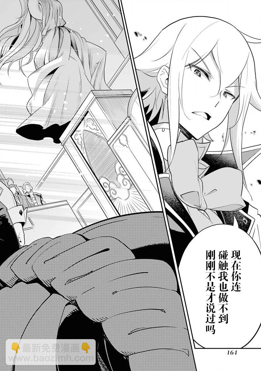 第06话17