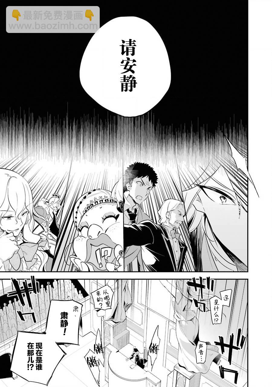 第06话2