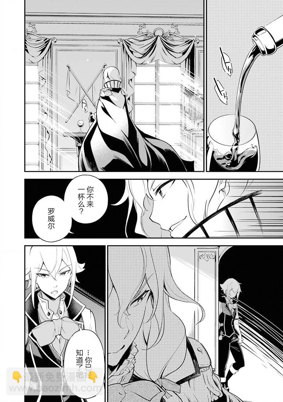 第06话21