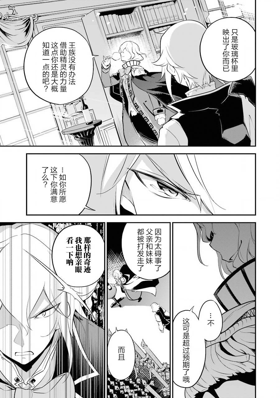 第06话22