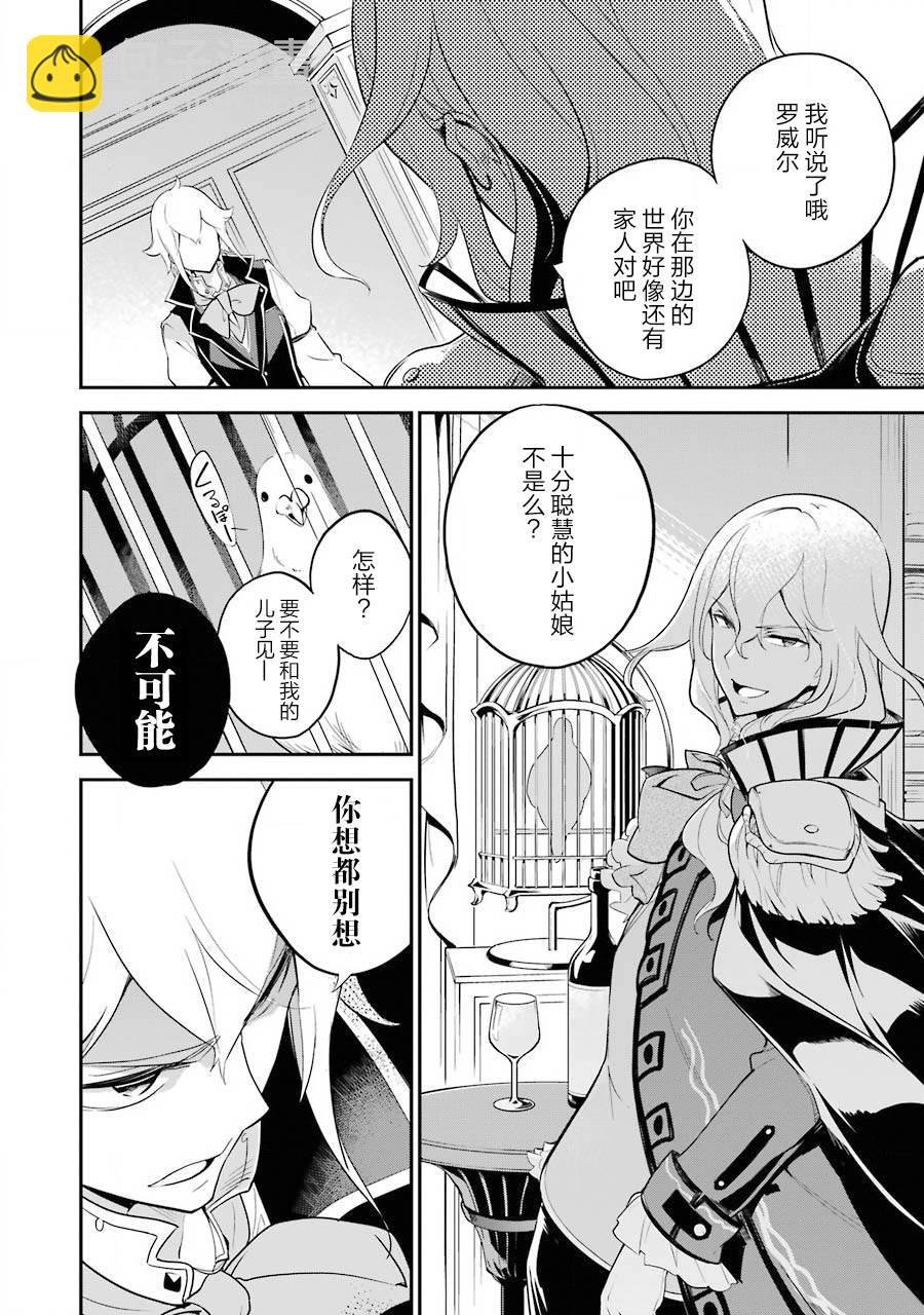 第06话23