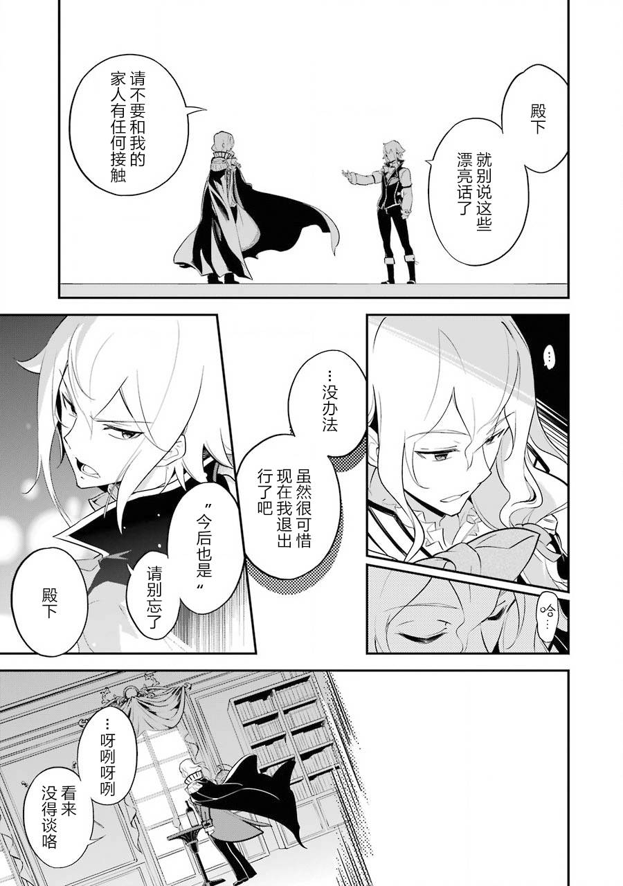 第06话24