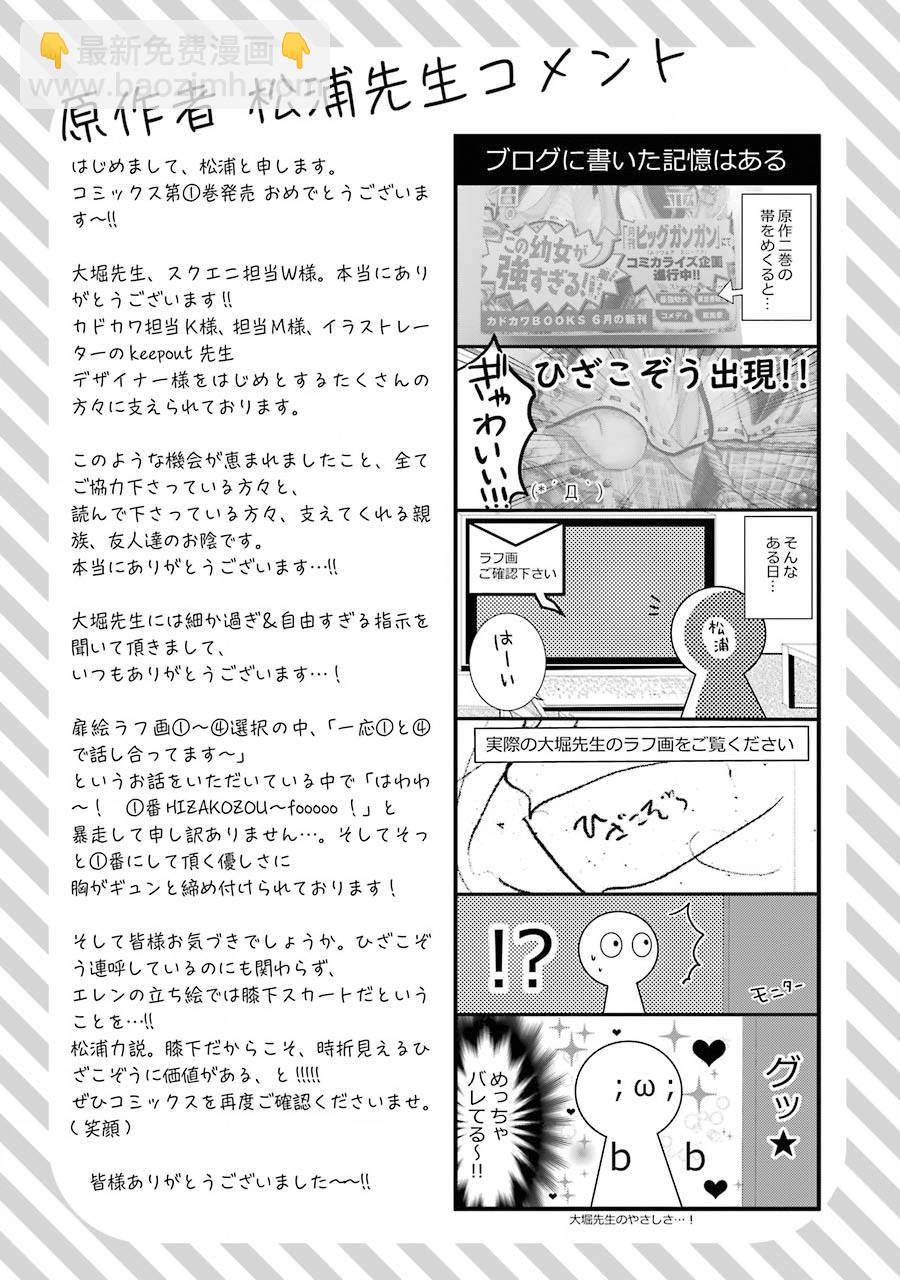 第06话27
