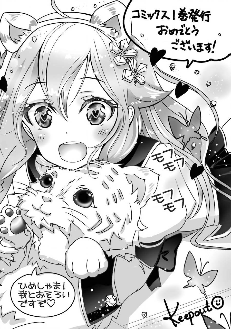 第06话28