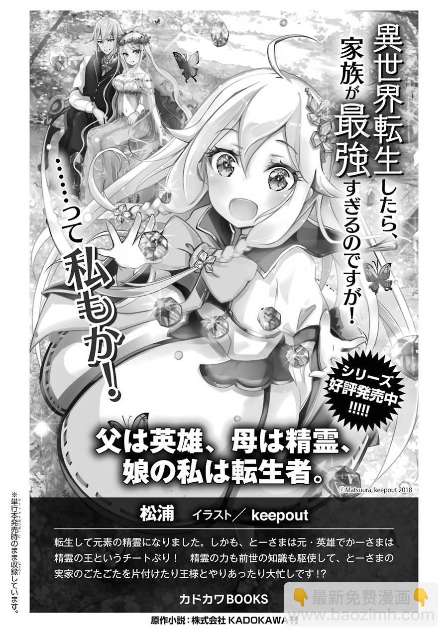 第06话30