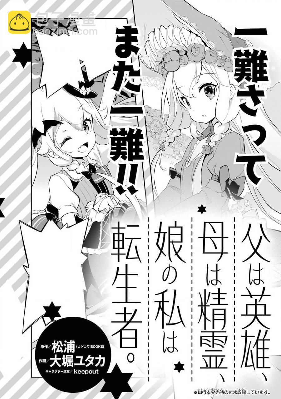 第06话31