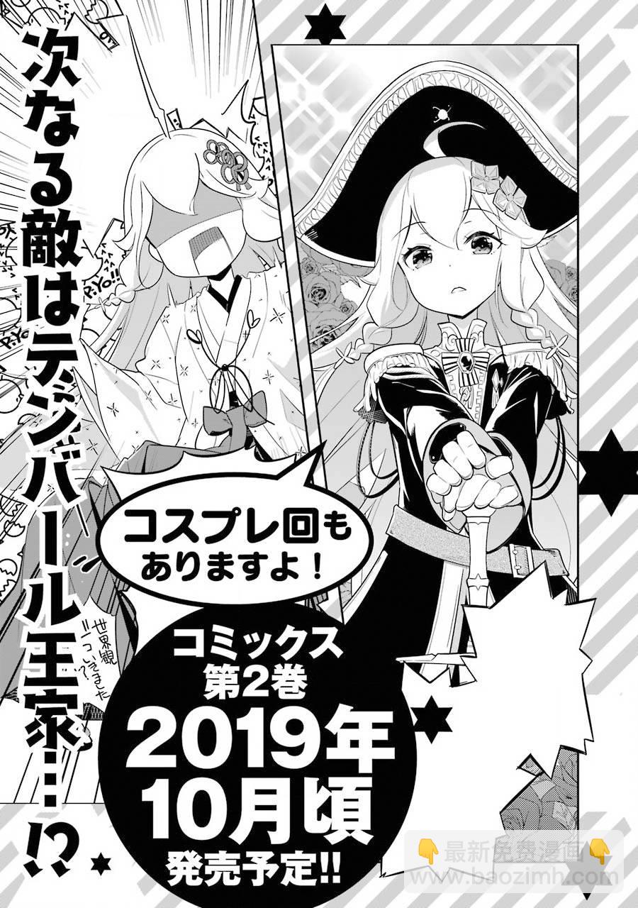 第06话32