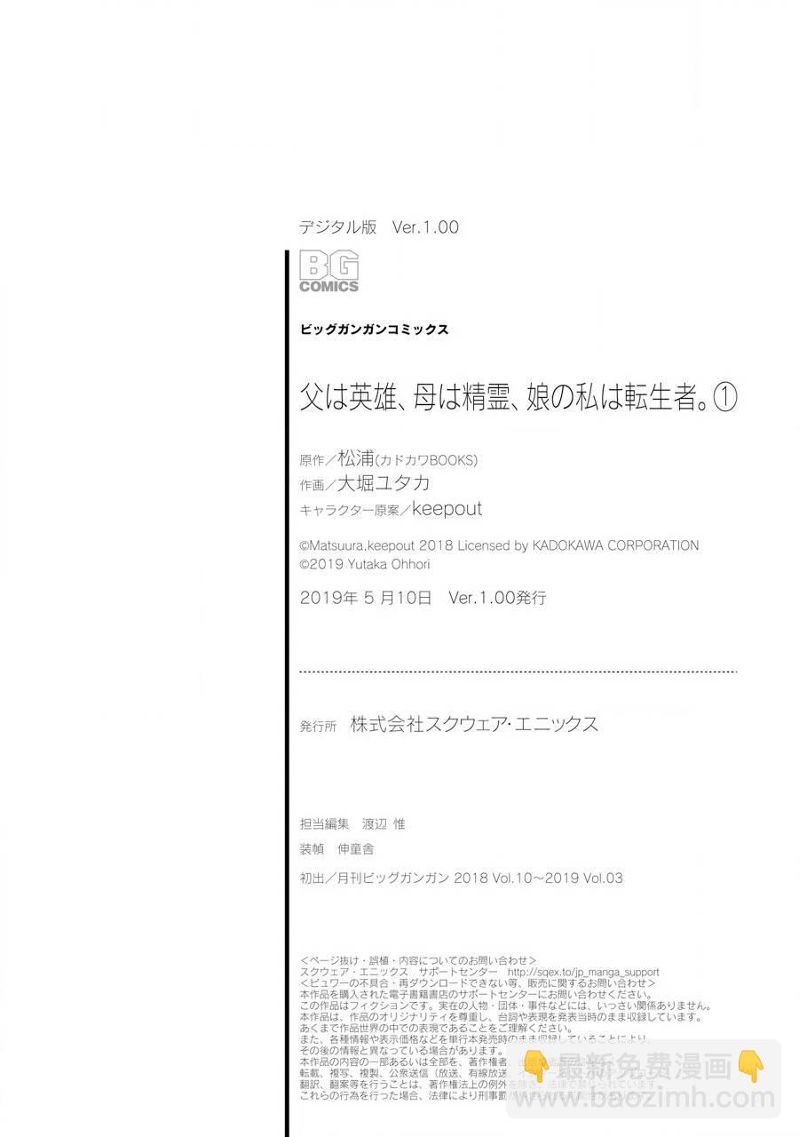 第06话33