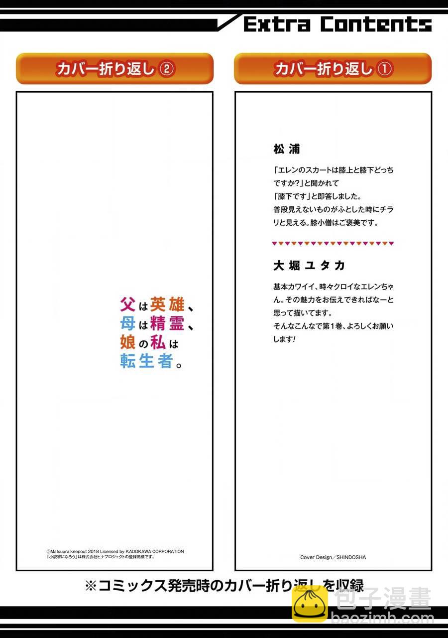 第06话34