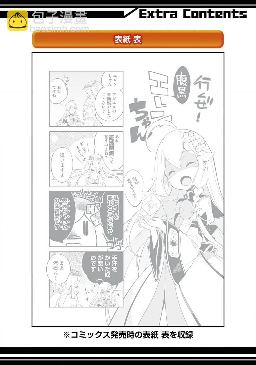 第06话35