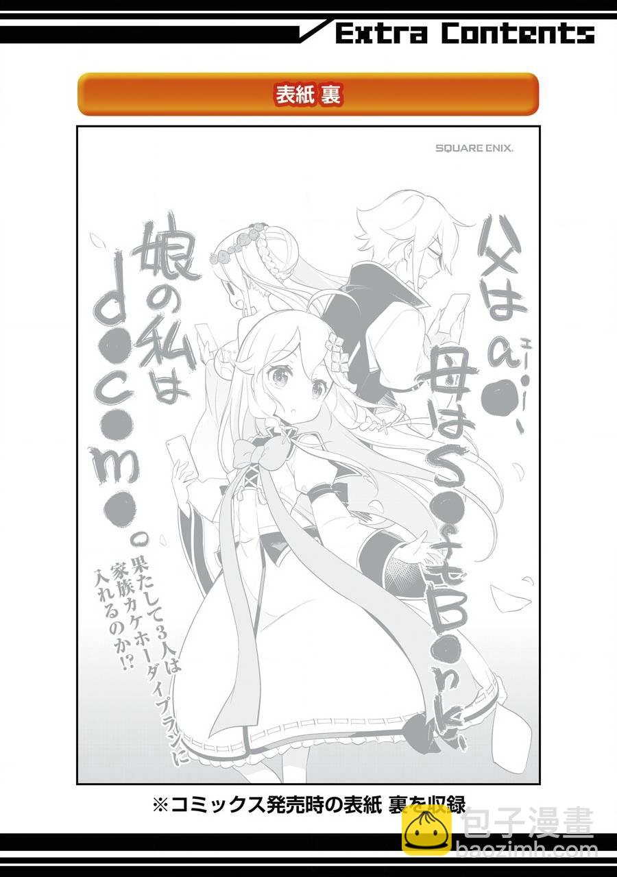 第06话36