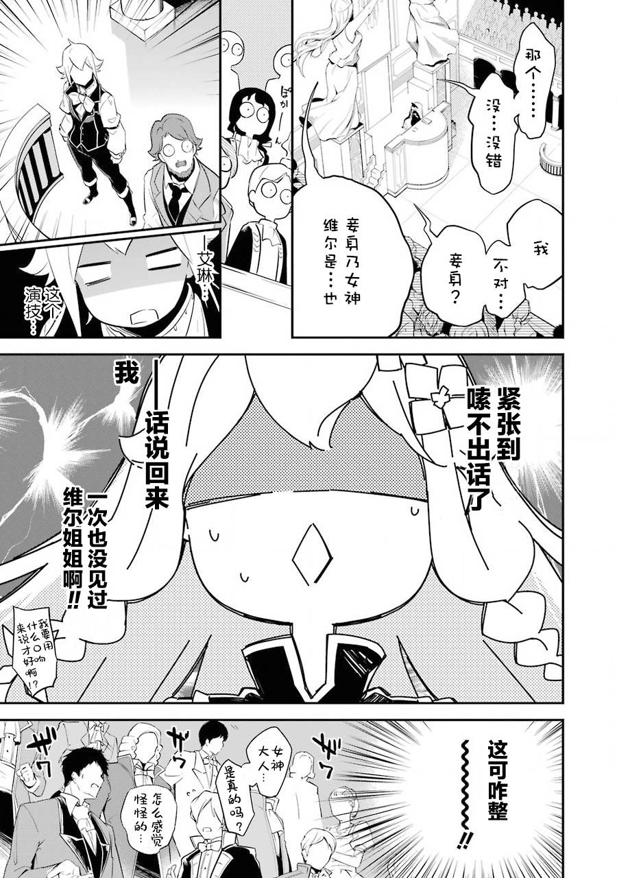 第06话4