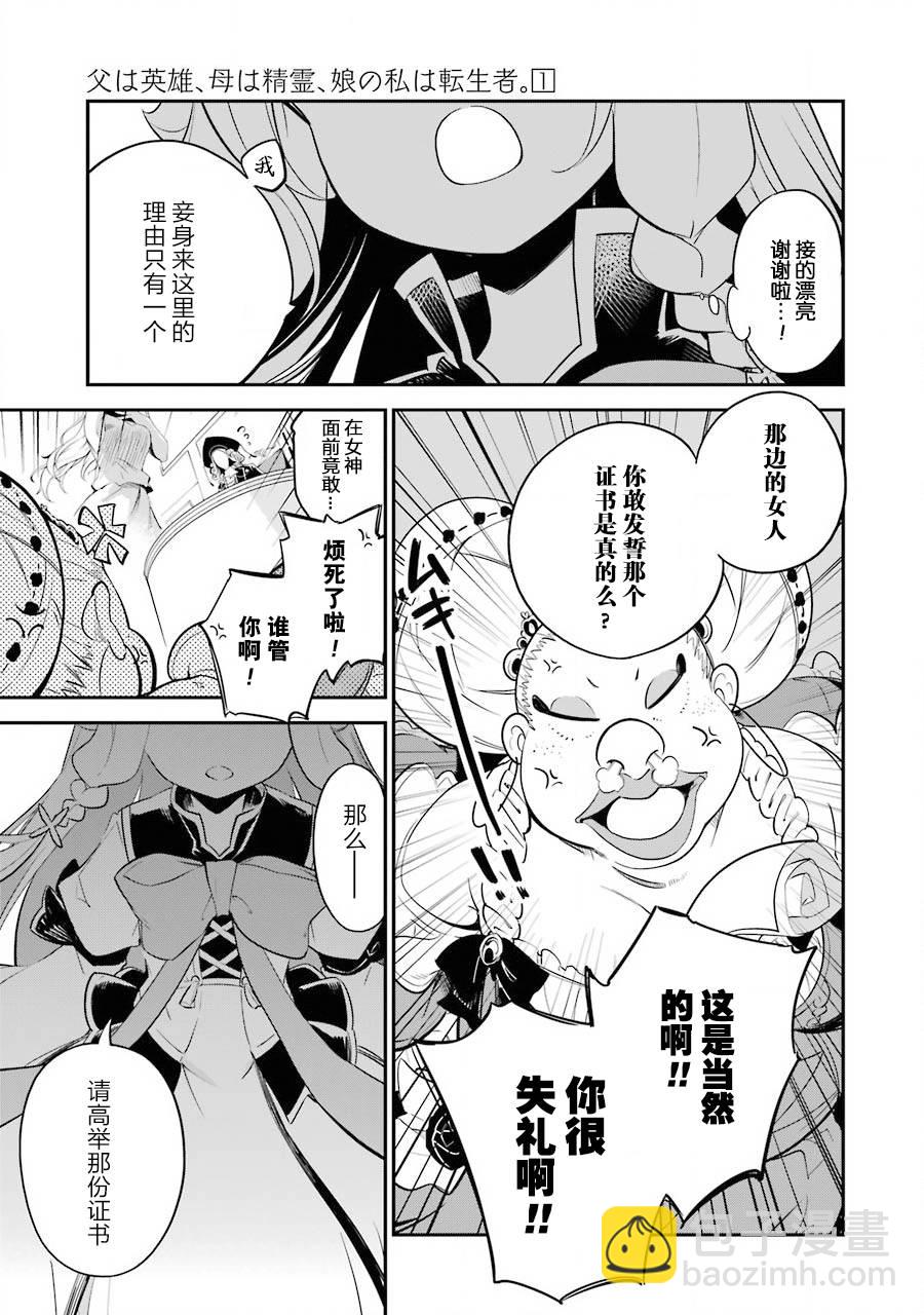 第06话6