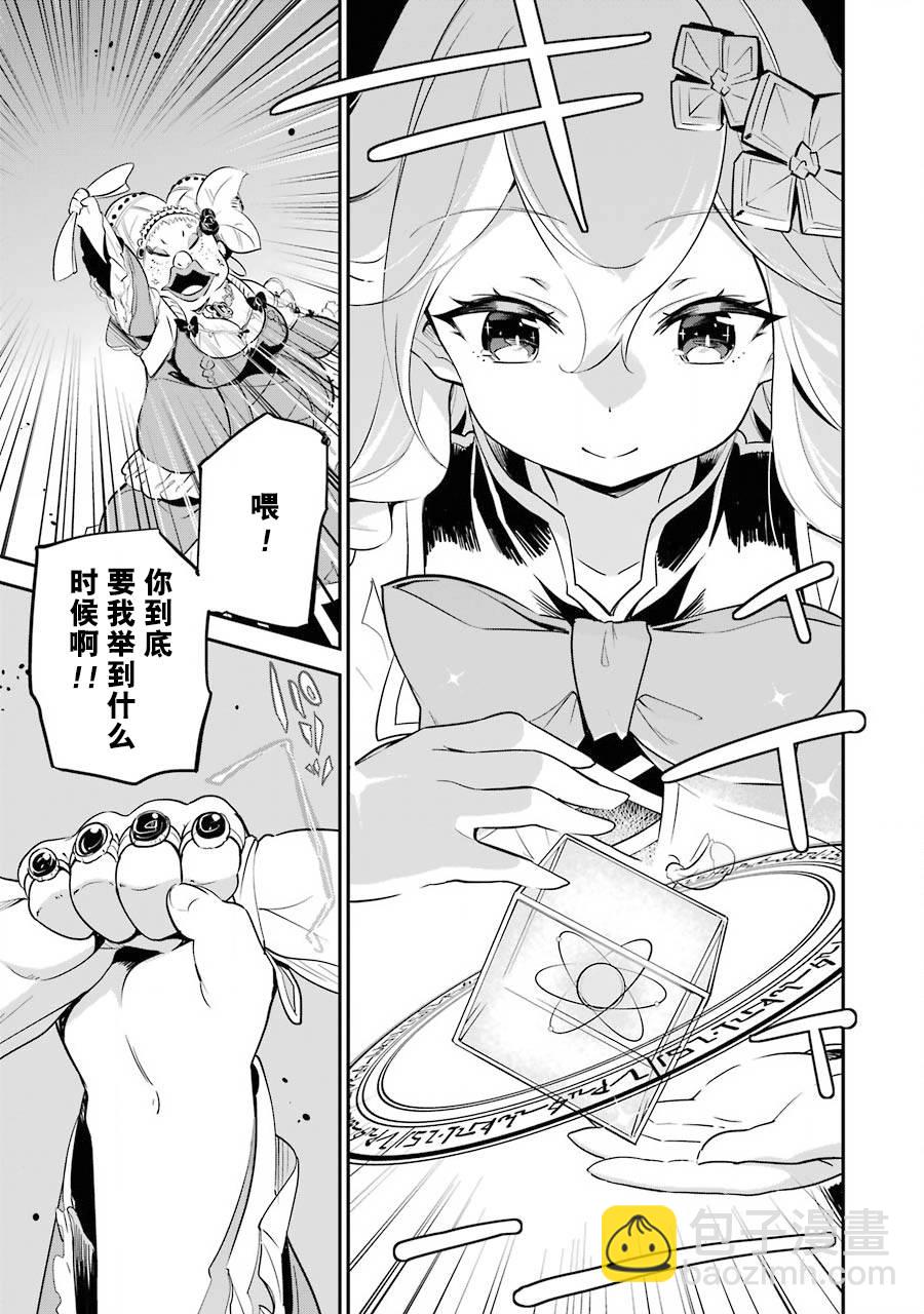 第06话8