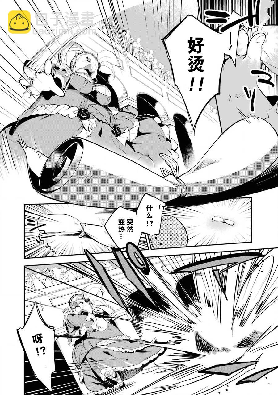 第06话9