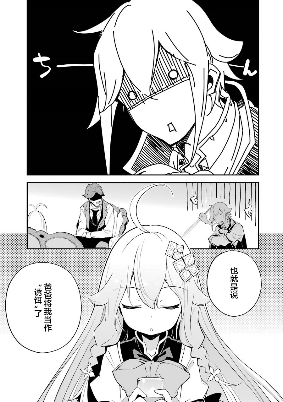 第10话0