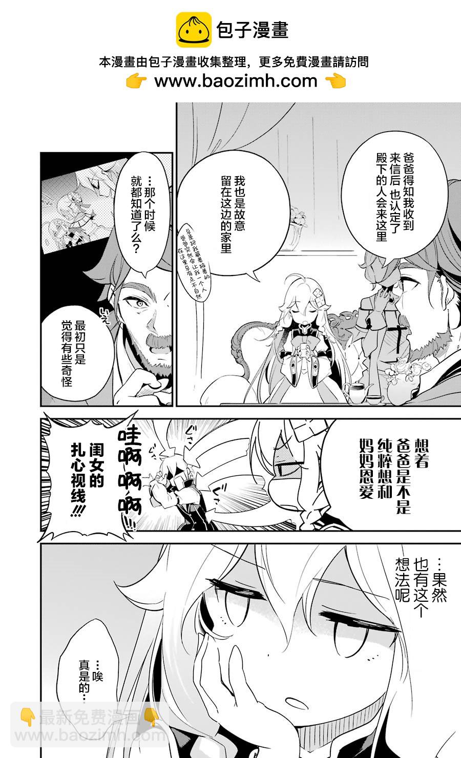 第10话1