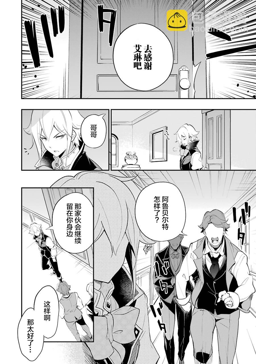 第10话11