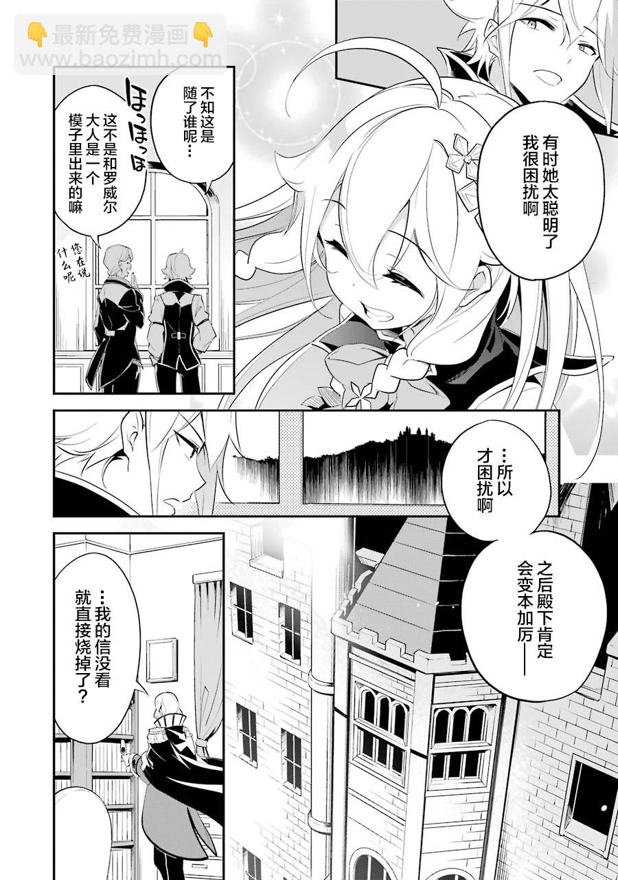 第10话13