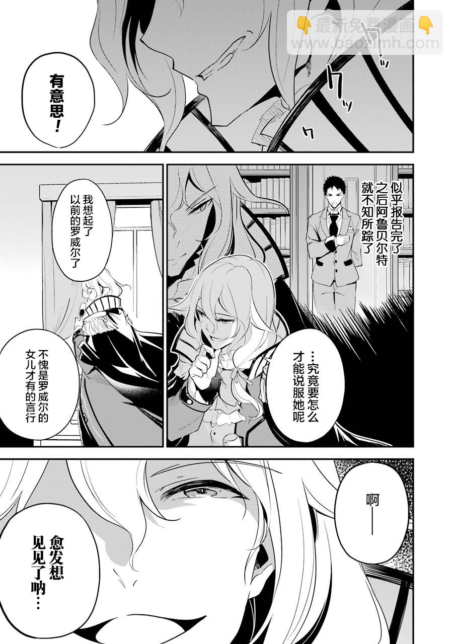 第10话14