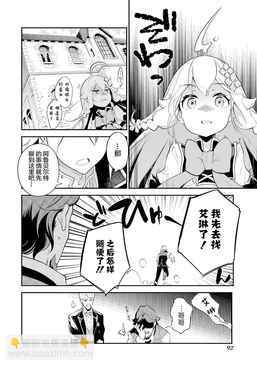 第10话15