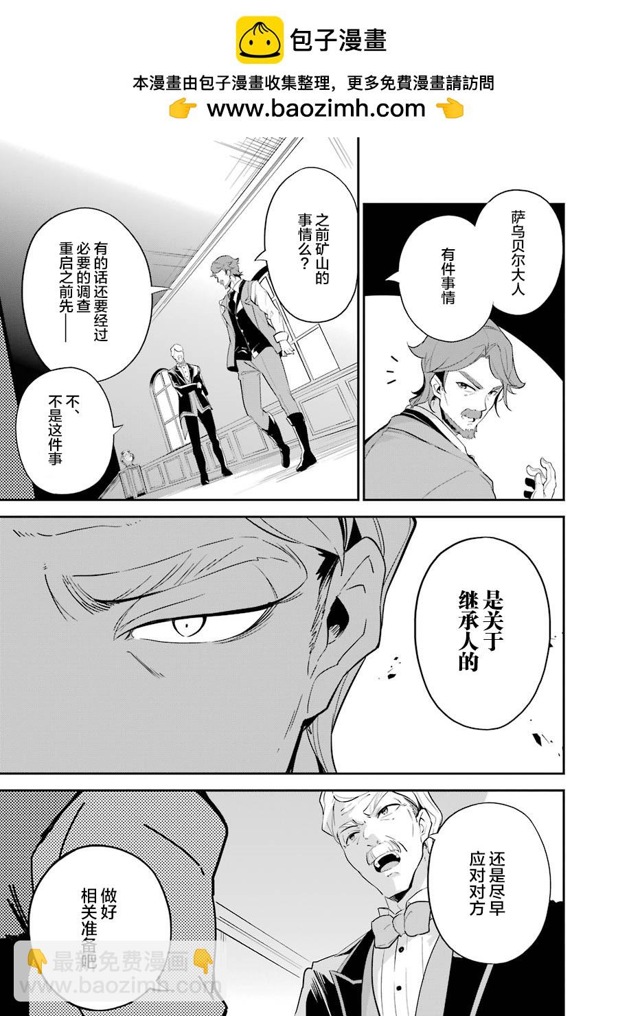 第10话16