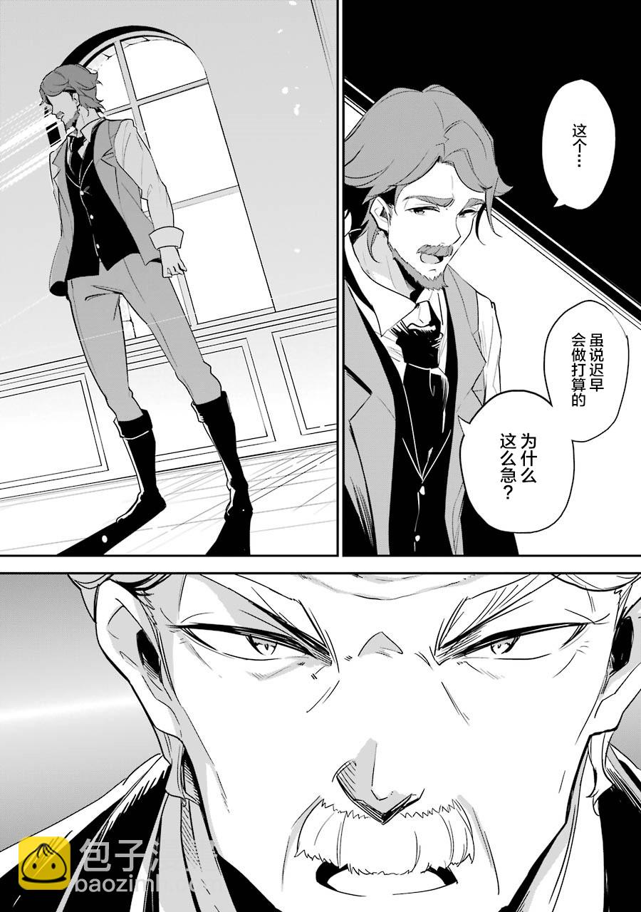 第10话17