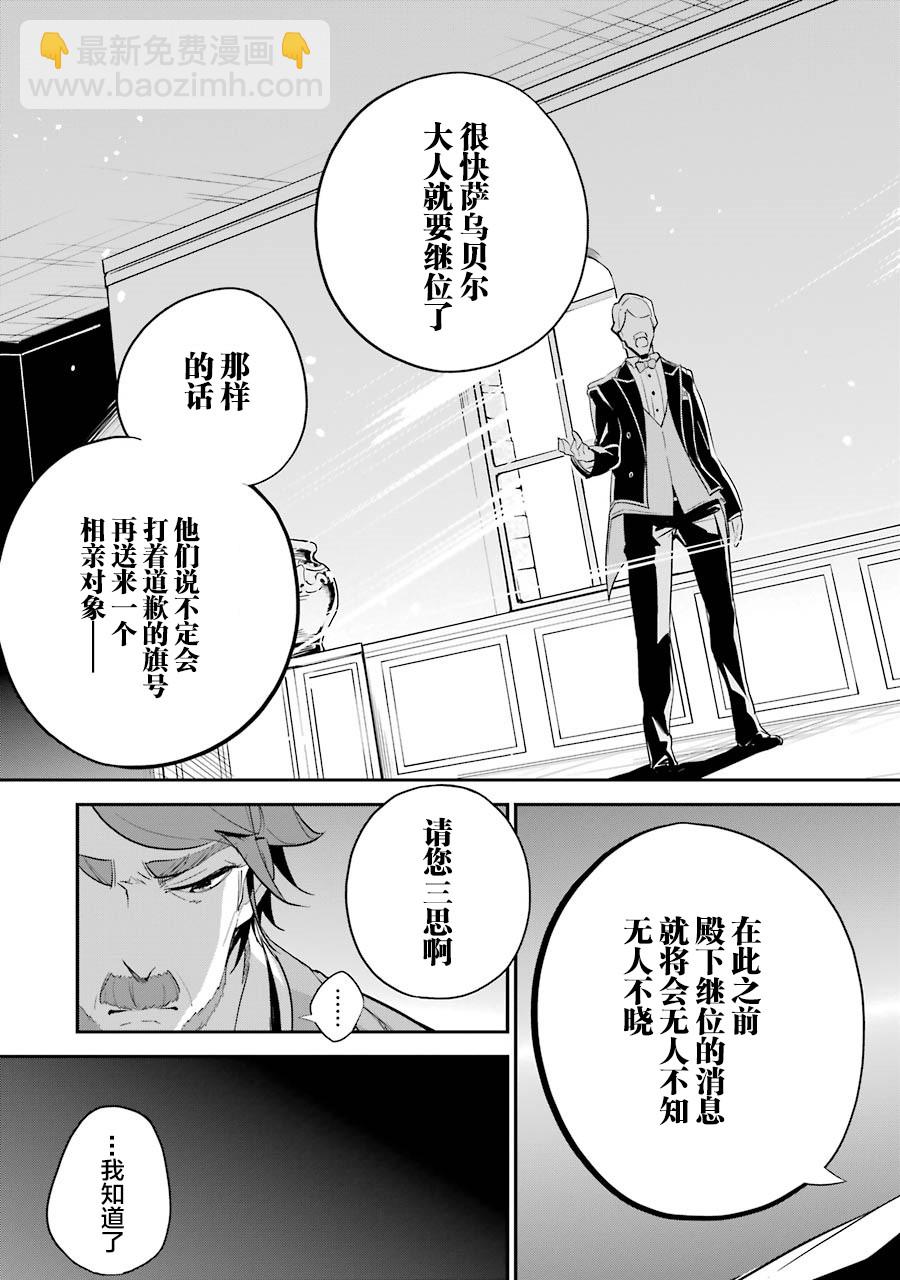 第10话18