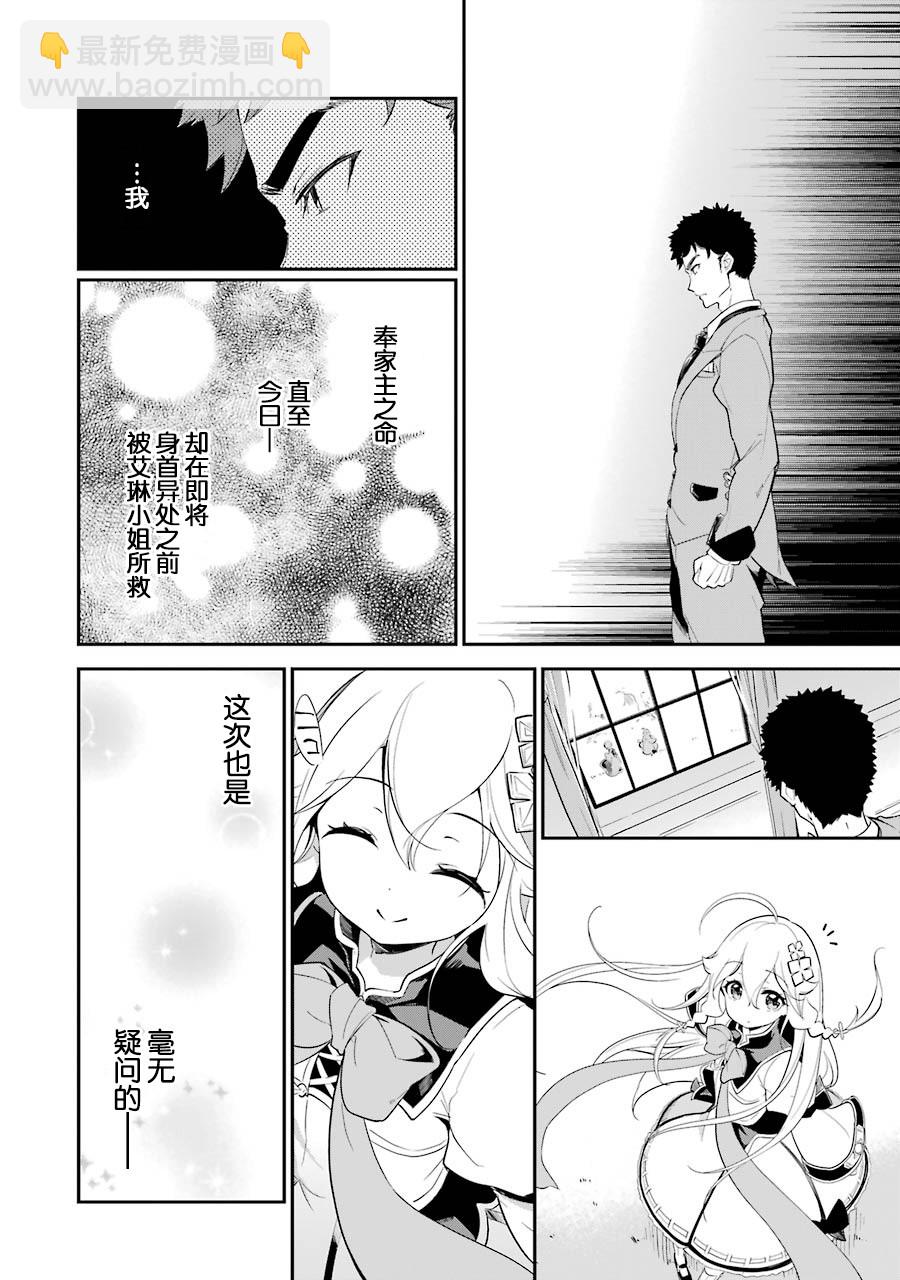 第10话19