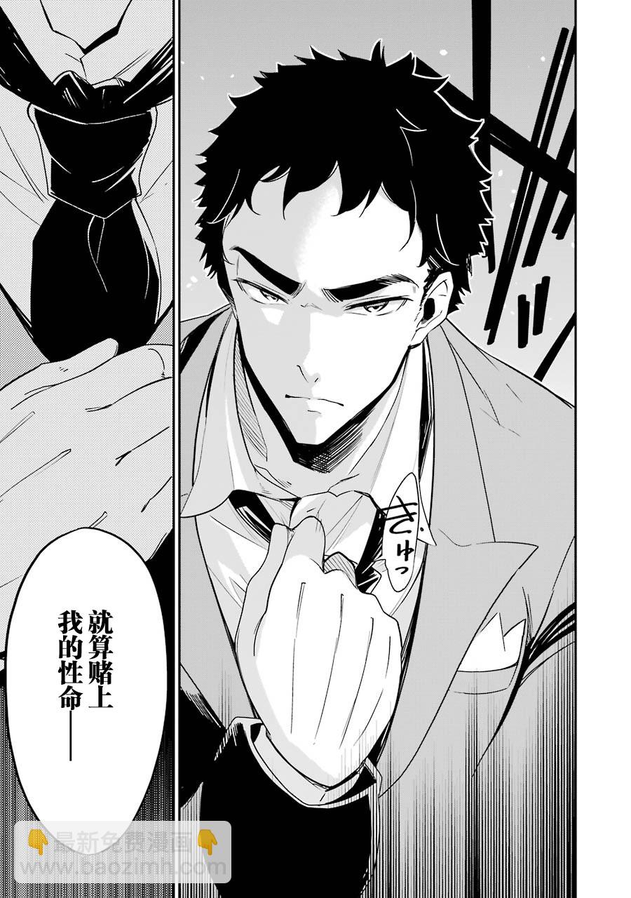 第10话20