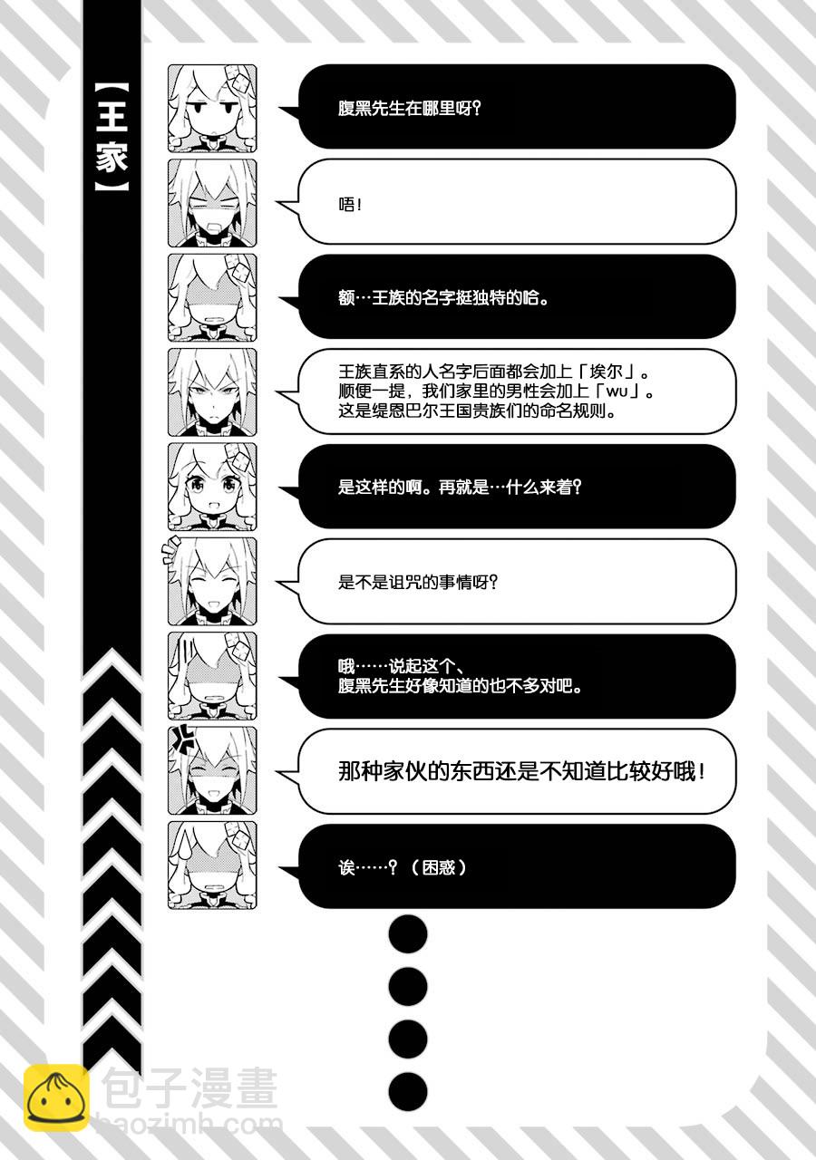 第10话22