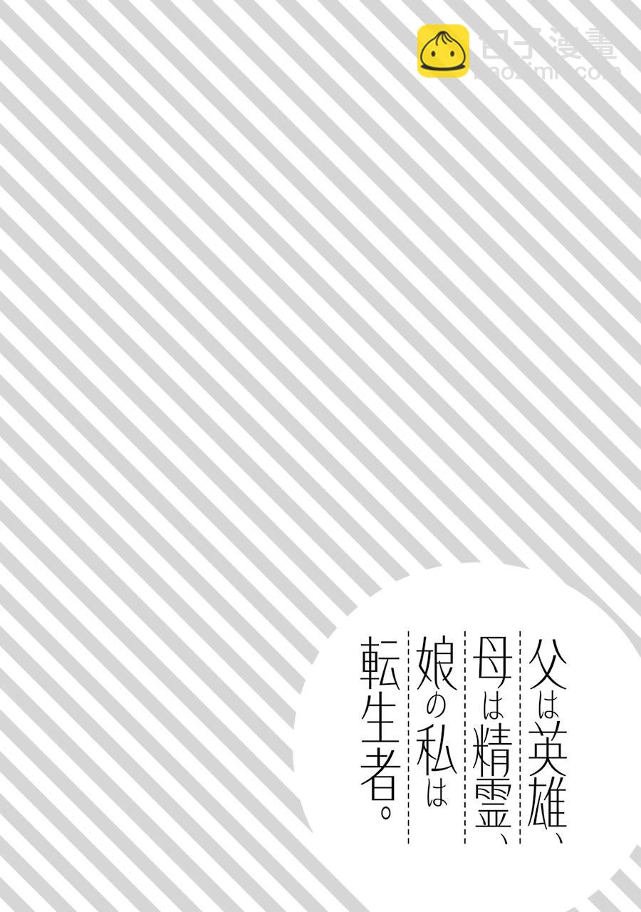 第10话23