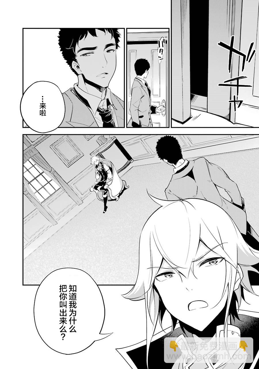 第10话3