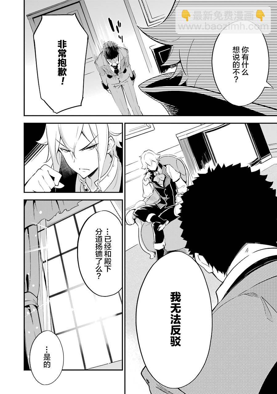 第10话5