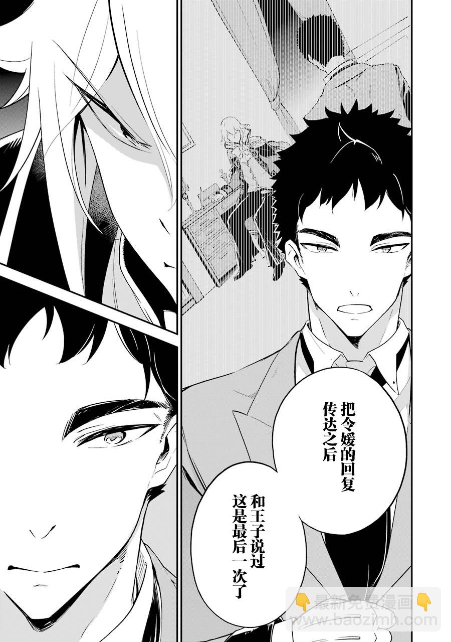 第10话6